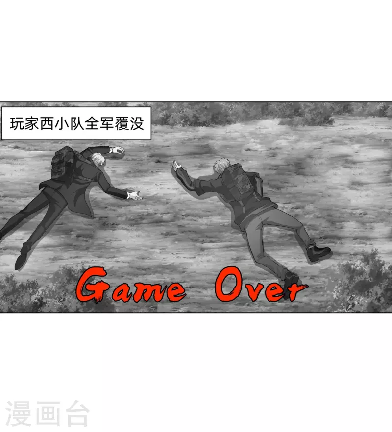 第78话 巧巧和西对我同样重要！38