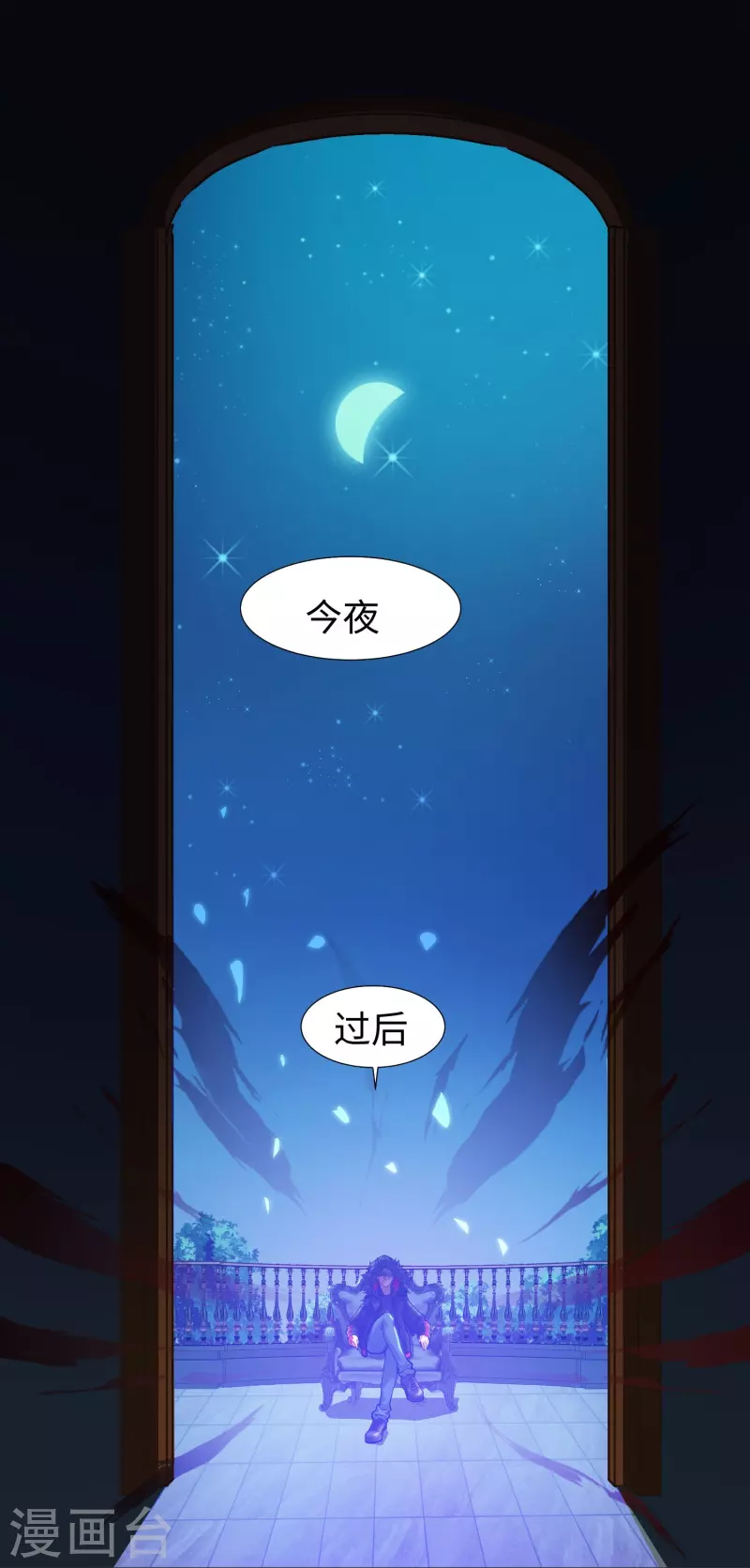 第75话 真正的亲王！21