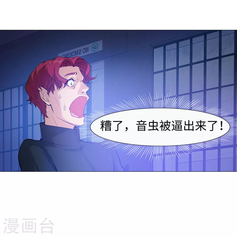 第74话 西回来吧！54