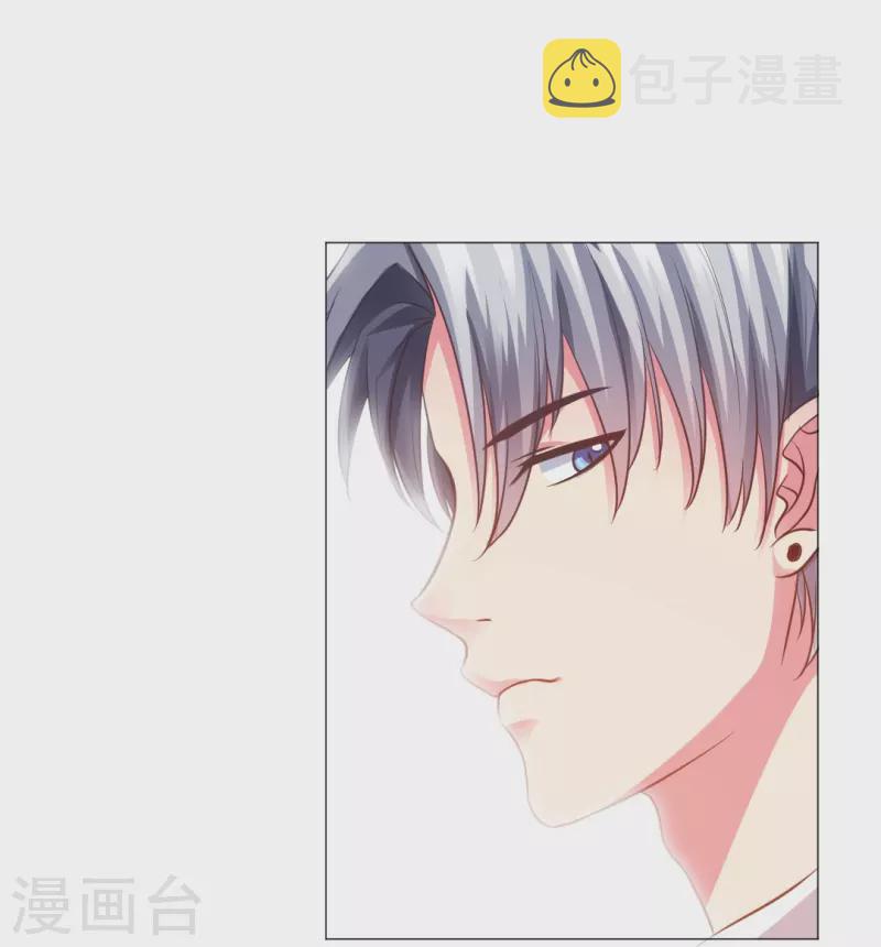 第19话 白夜的绯闻！15