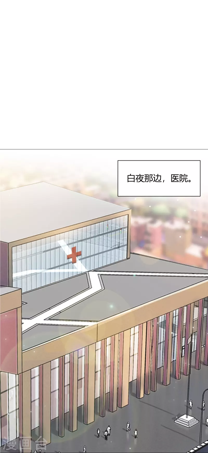 第66话 迷离的幻觉！36