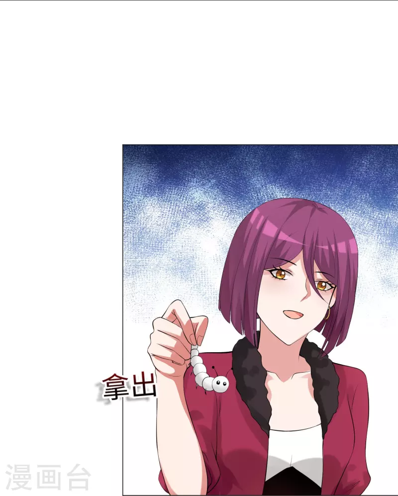 第65话 西，不能这样！30