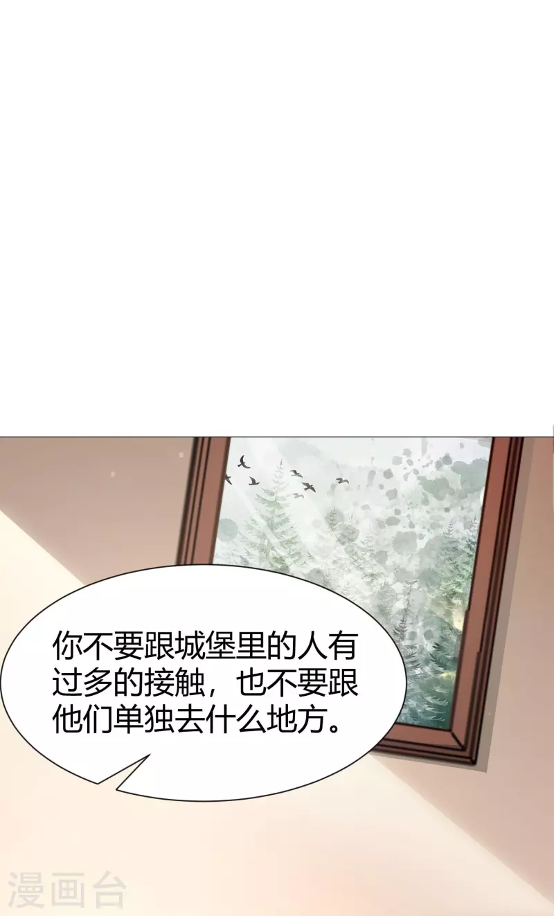 第72话 我可以喜欢你麽28