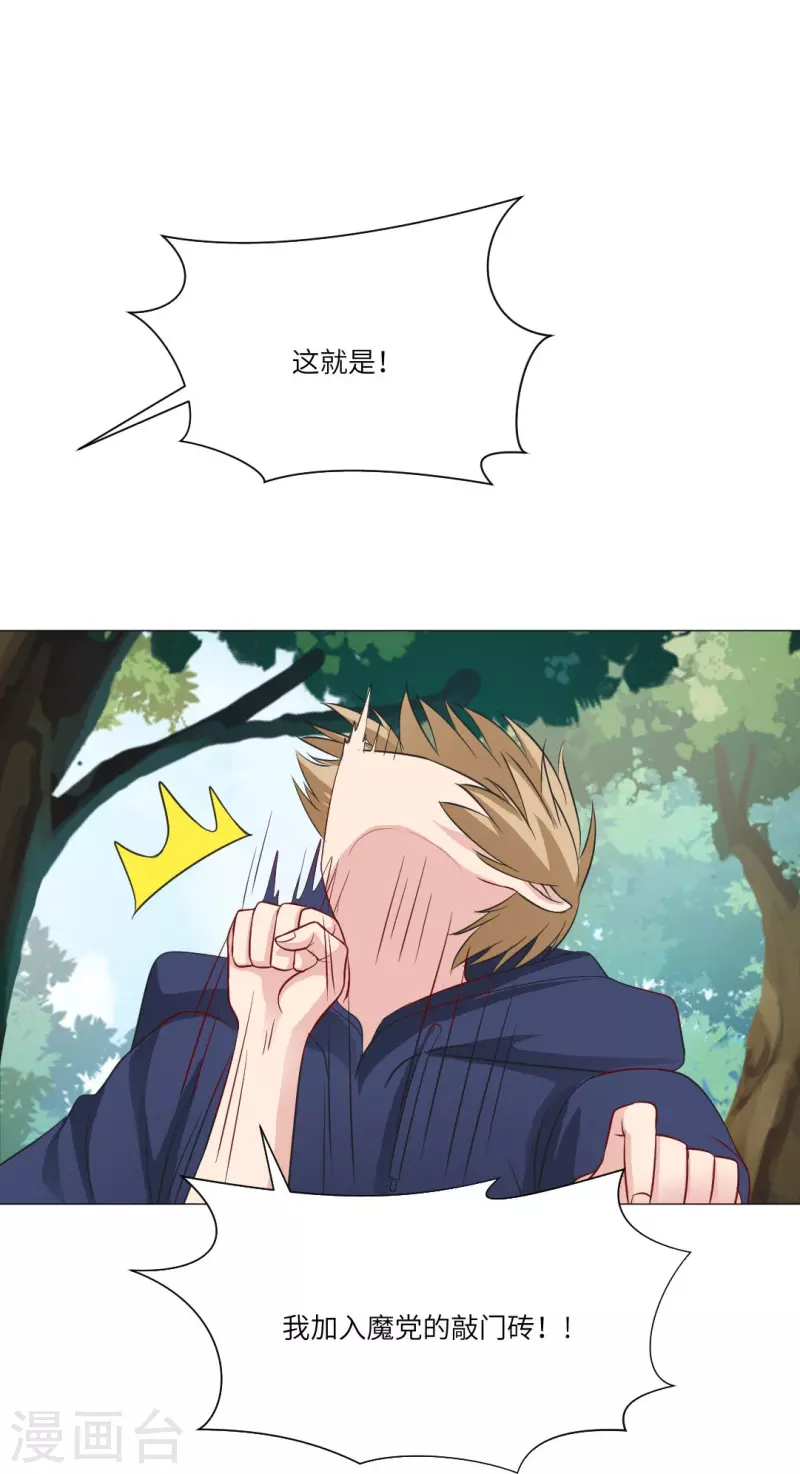 第42话 谁来帮帮我们？3