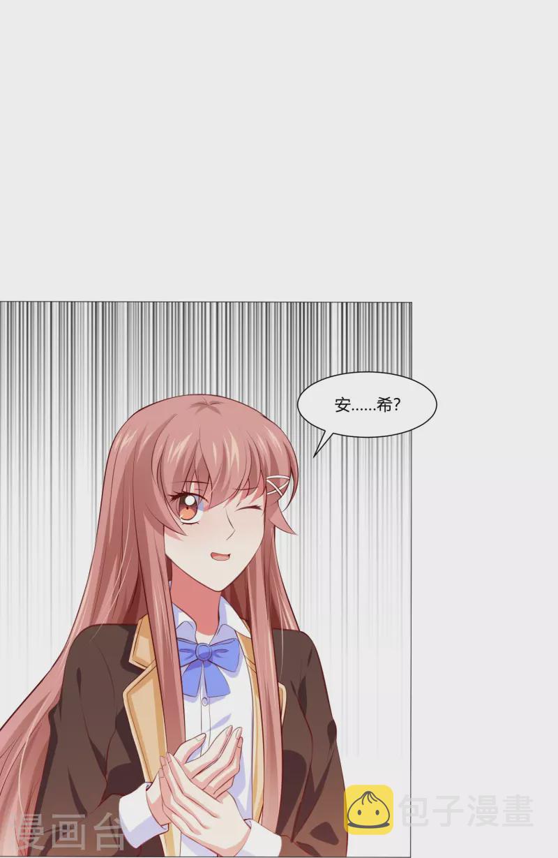第62话 西被控制了？13