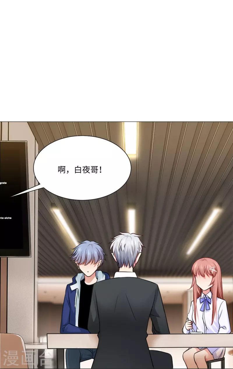 第47话 他真的是人类？15