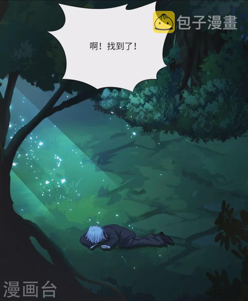 第31话 哇嗷！是小白夜！8