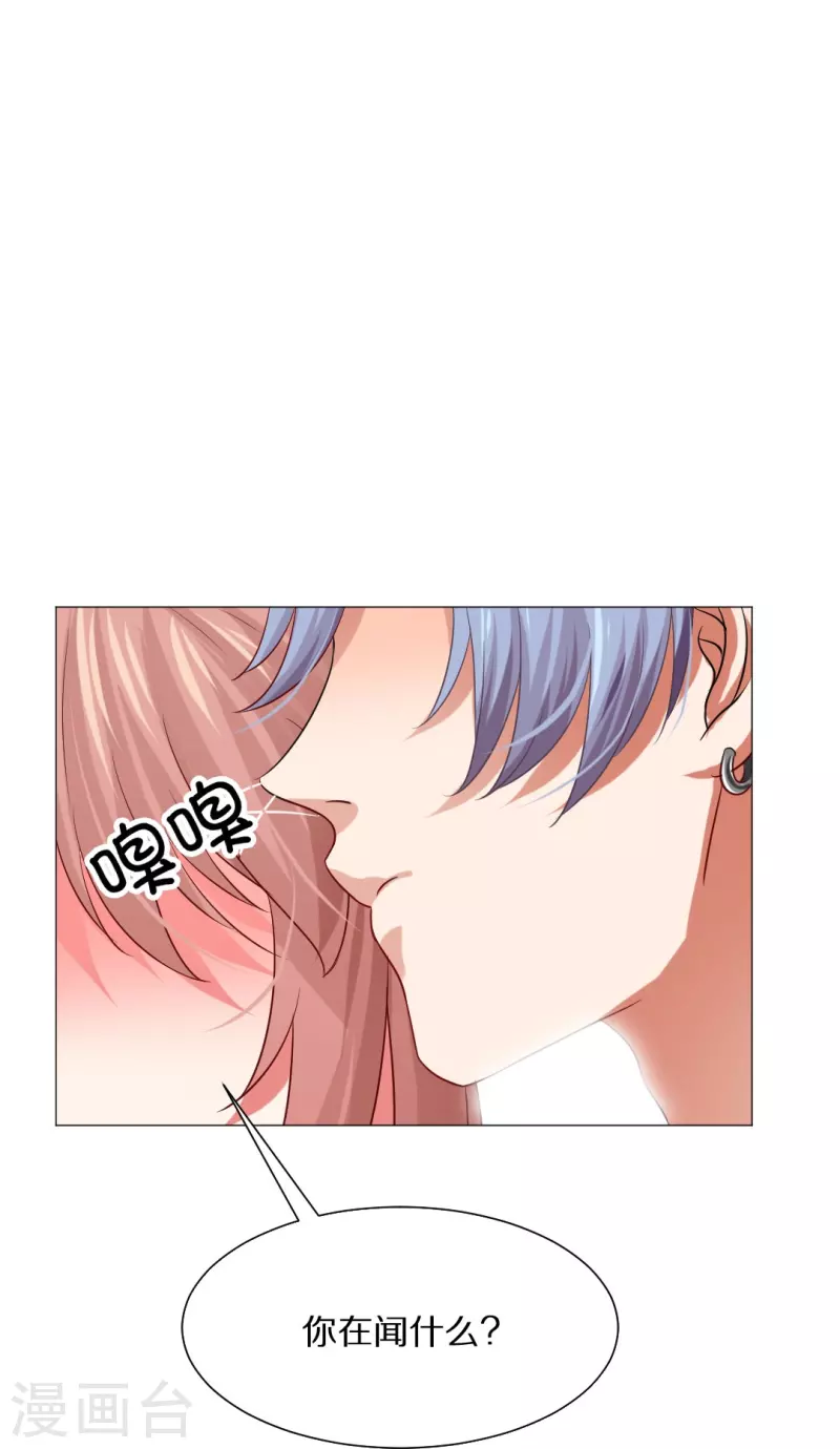 第27话 因爲领权？24