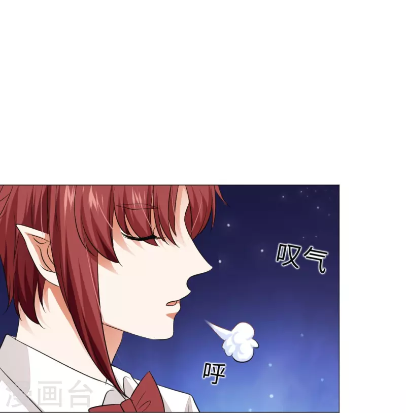 第38话 特别存在的领权！30