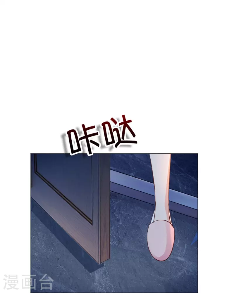 第51话 我的领权我带走了！7