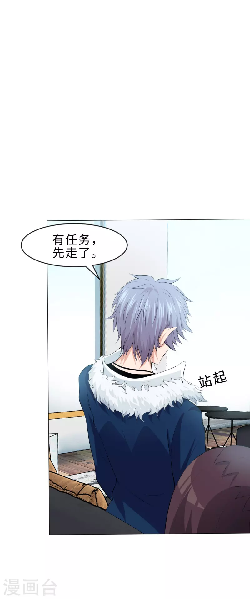 第62话 西被控制了？56