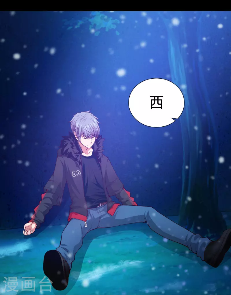 第77话 这是谁家的小猫咪！22