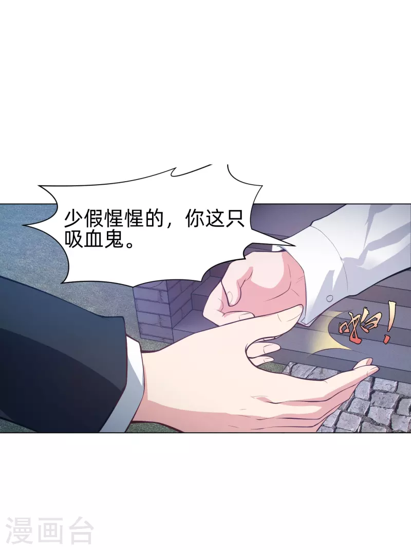 第80话 向你求婚！16
