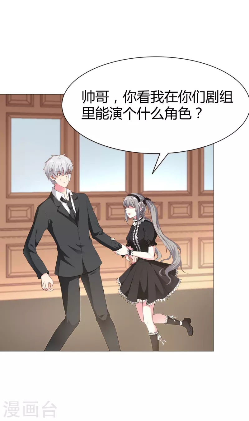 第72话 我可以喜欢你麽19