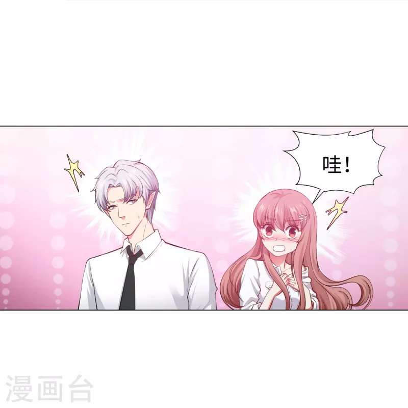 第75话 真正的亲王！43