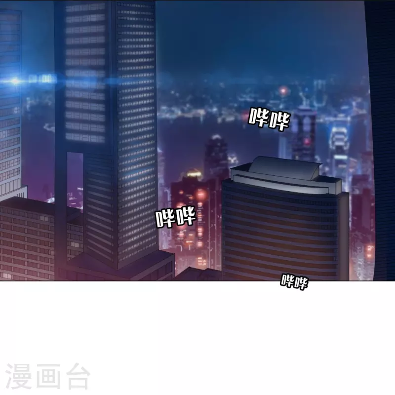 第18话 很想吃掉你！30
