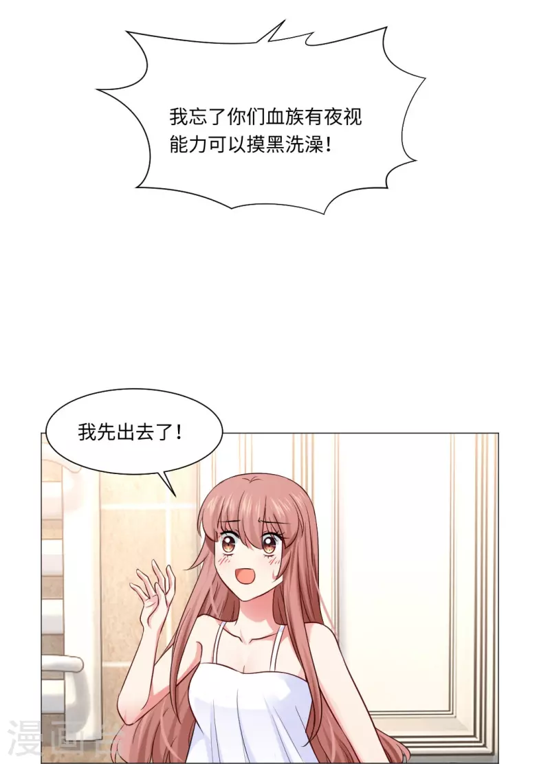 第51话 我的领权我带走了！14
