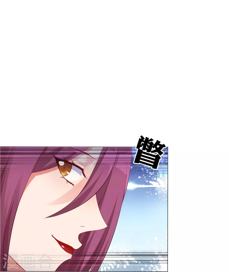 第66话 迷离的幻觉！5
