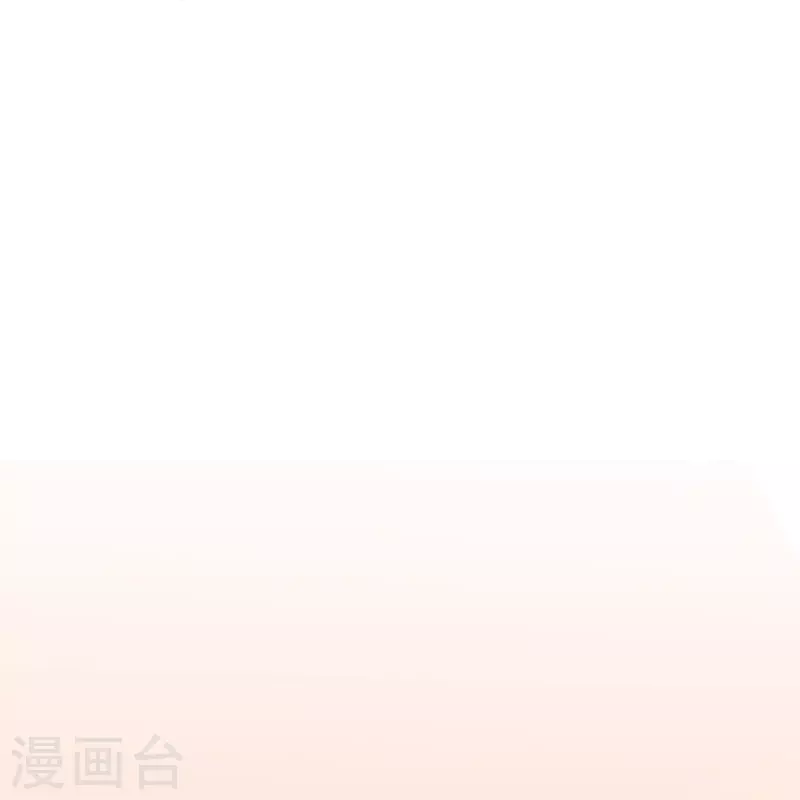 第4话 你，真可爱！9