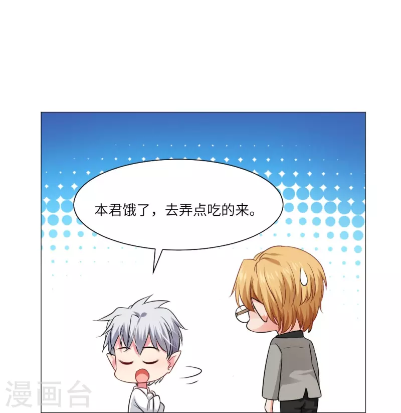 第36话 让你欺负我家巧巧！12