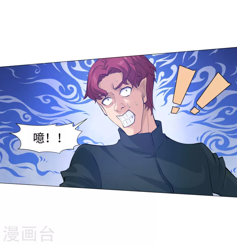 第74话 西回来吧！38