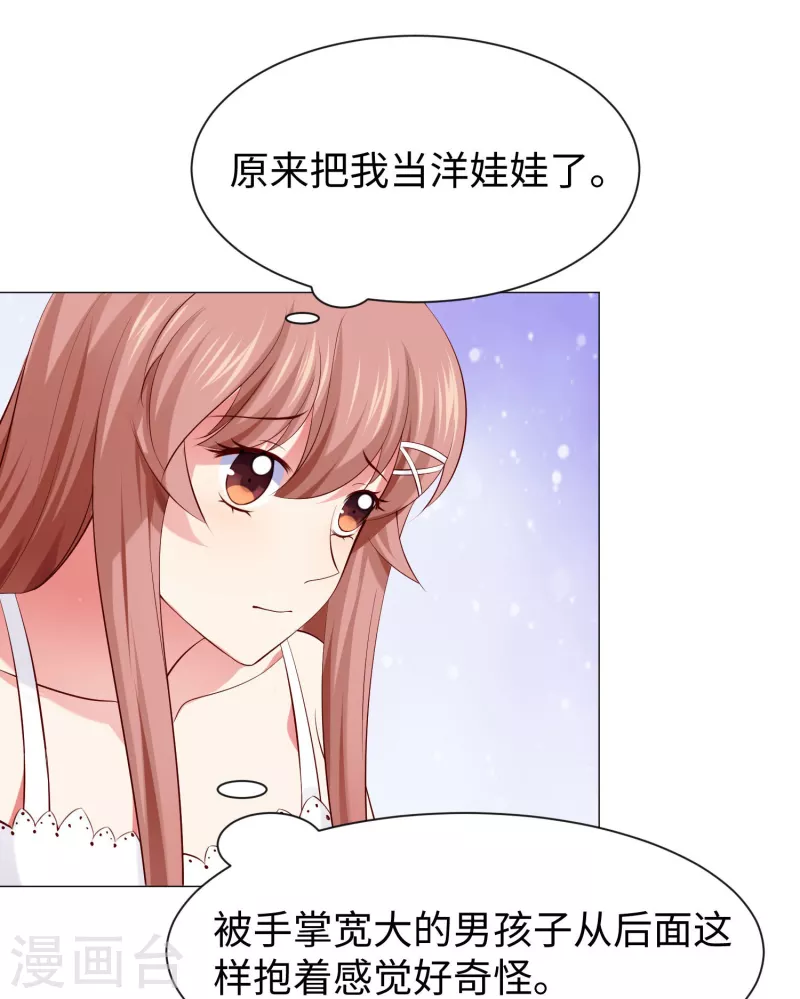 第67话 乖巧的西！26