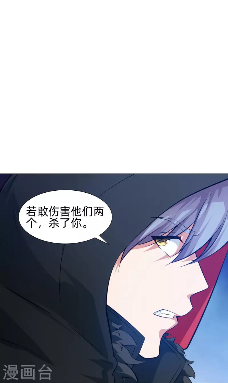 第81话 我会让你幸福！24