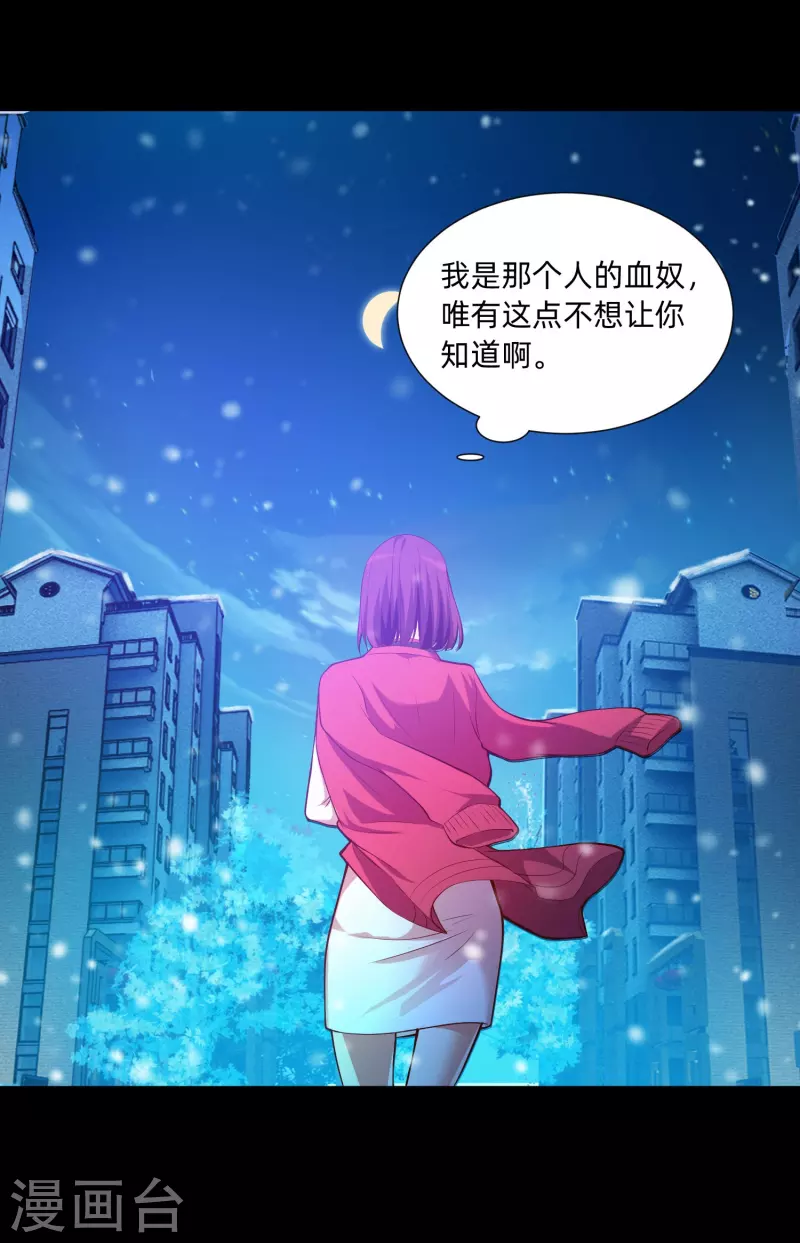 第77话 这是谁家的小猫咪！6