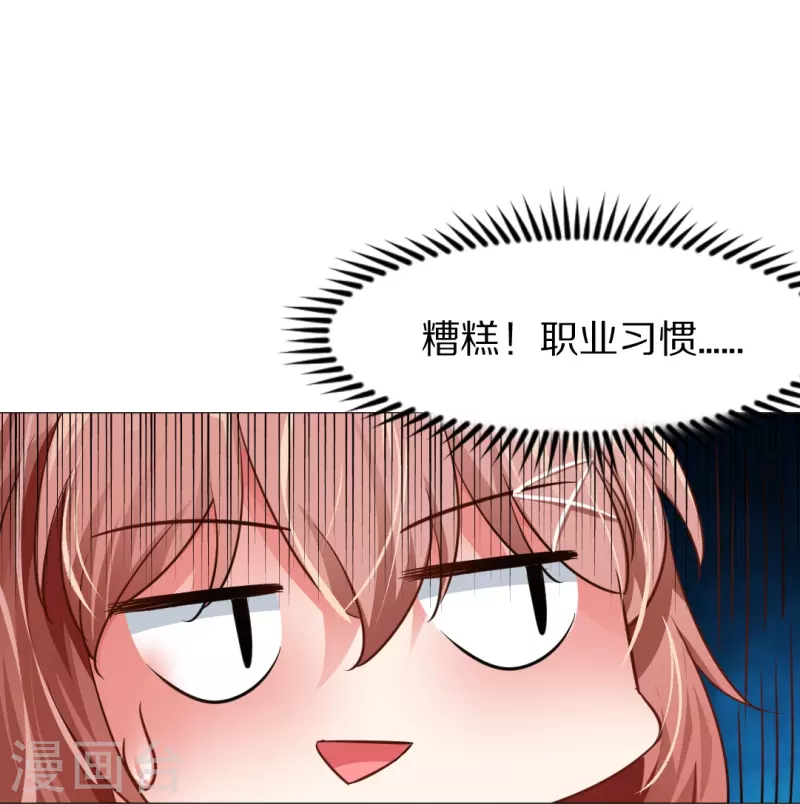 第9话 你难道是吸……11