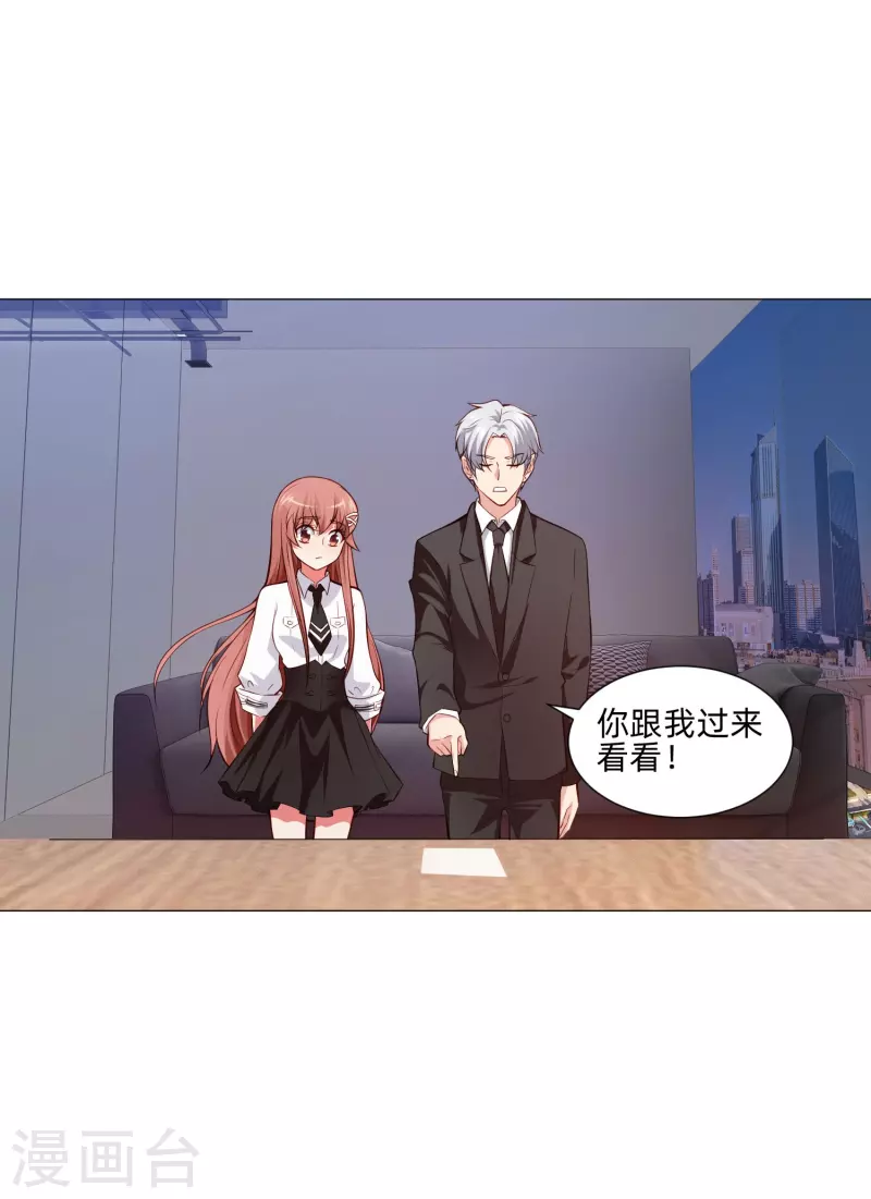 第85话 娱记身份曝光！32