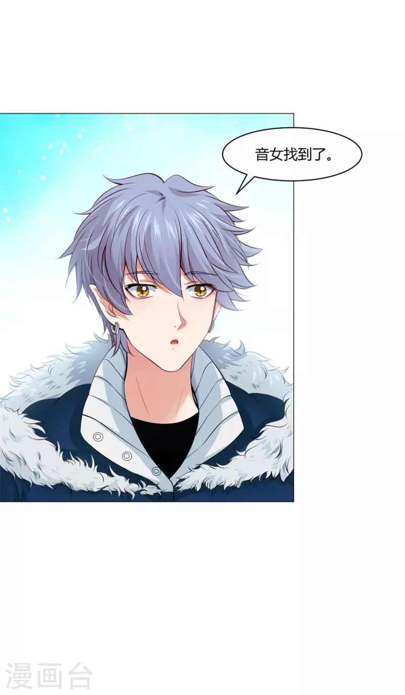 第61话 塑料姐妹花？5
