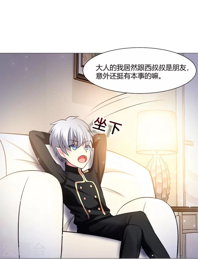 第53话 小白夜：本君回来啦！71
