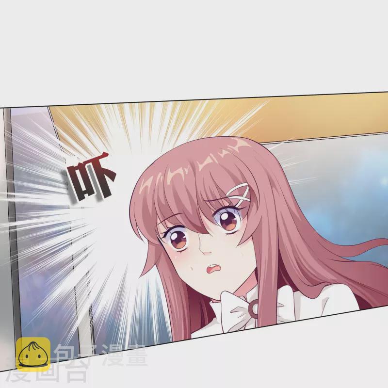 第69话 西的占有慾！2