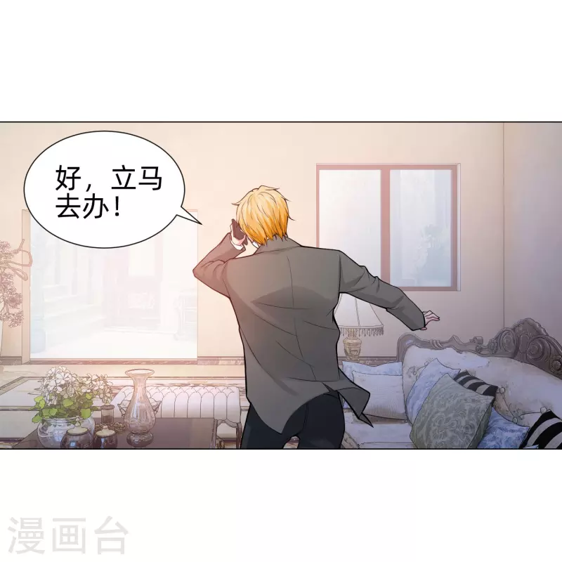 第77话 这是谁家的小猫咪！39