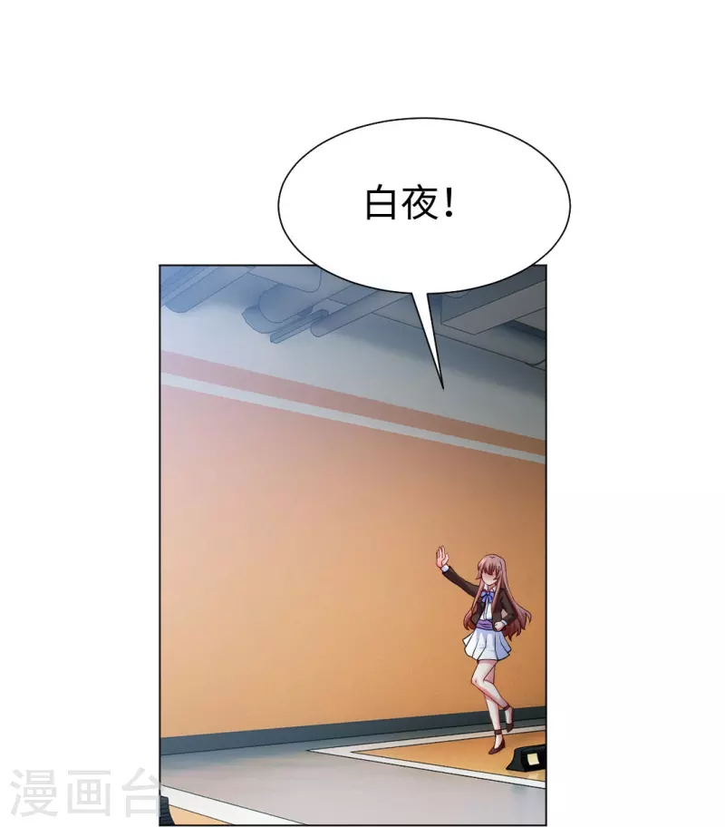 第53话 小白夜：本君回来啦！45