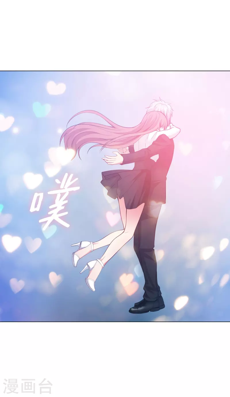 第79话 成爲你的女人！48