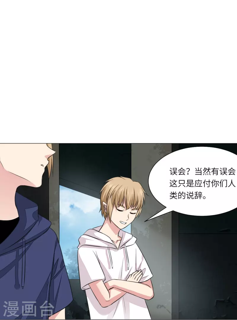 第38话 特别存在的领权！19
