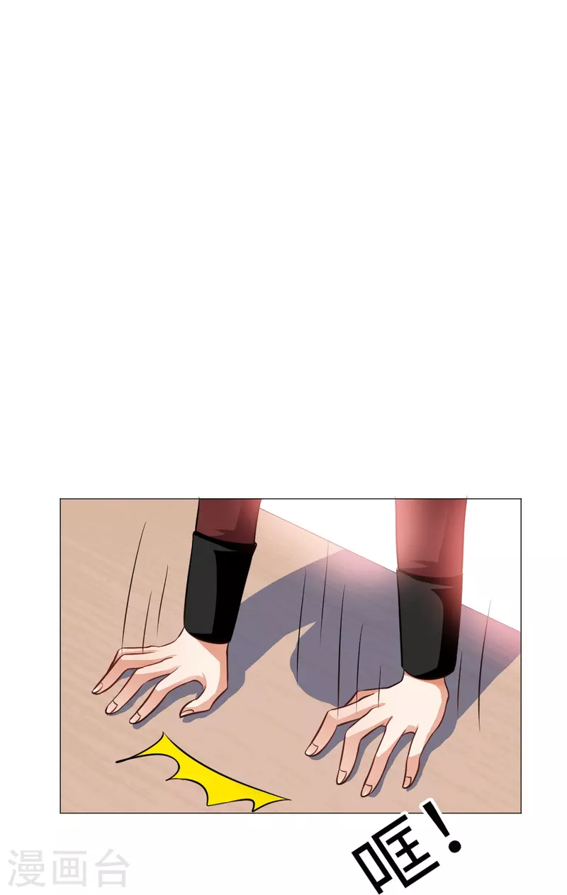 第15话 家里来了客人！15