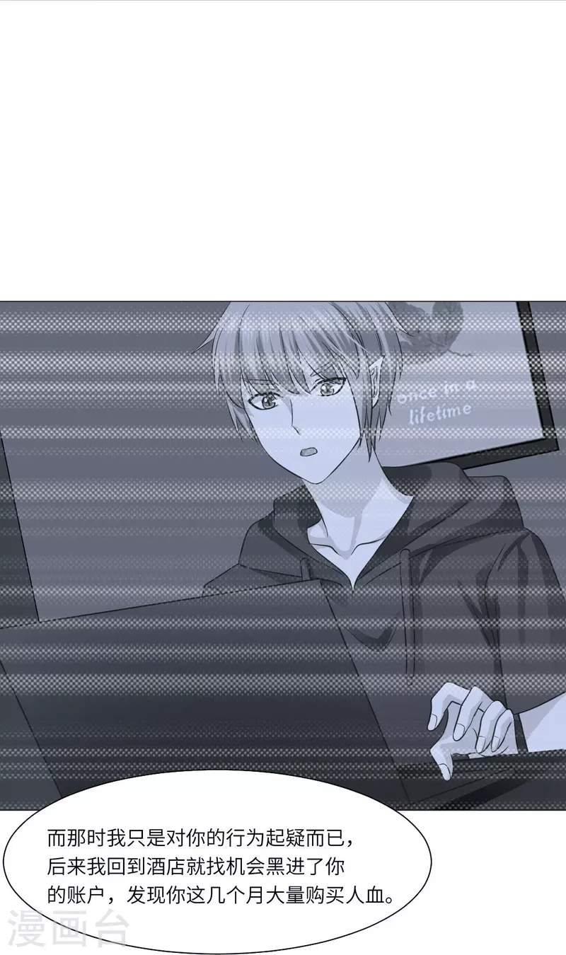 第42话 谁来帮帮我们？19