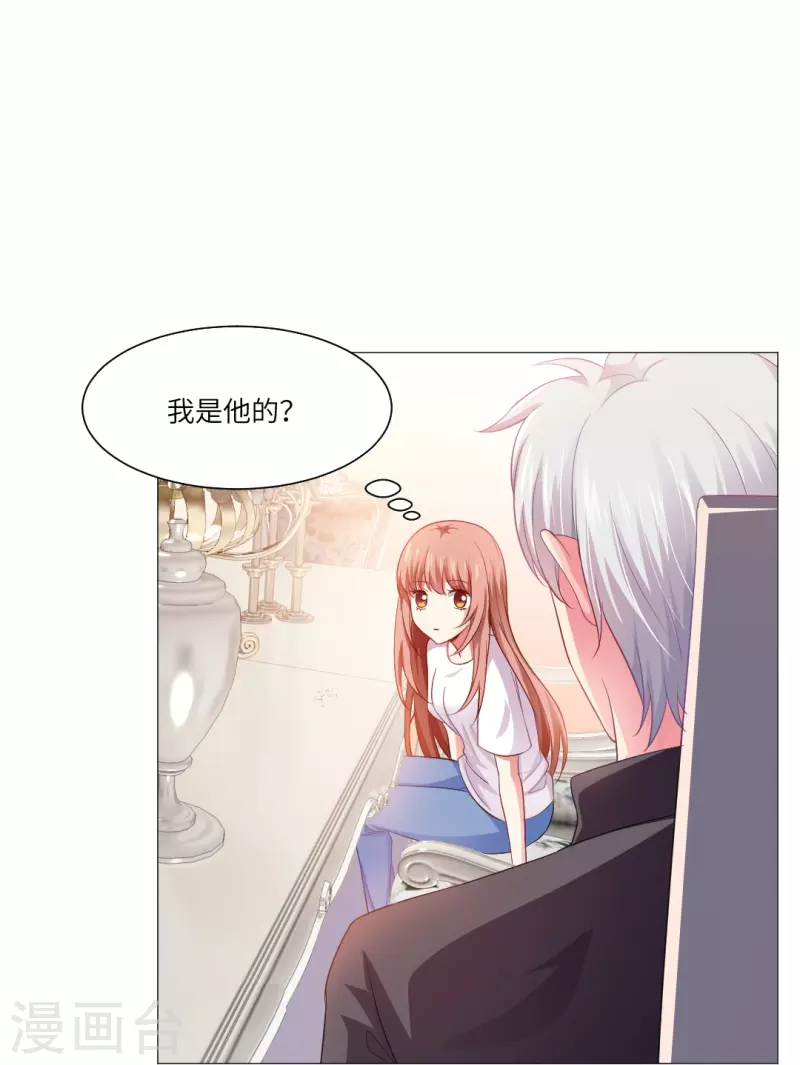 第4话 你，真可爱！14