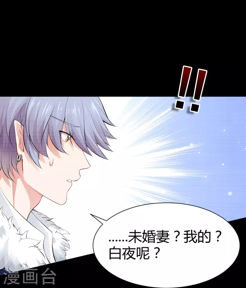 第72话 我可以喜欢你麽8
