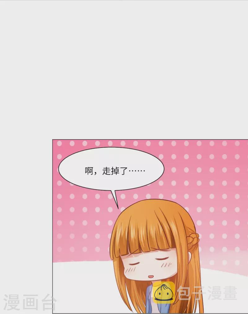 第19话 白夜的绯闻！17