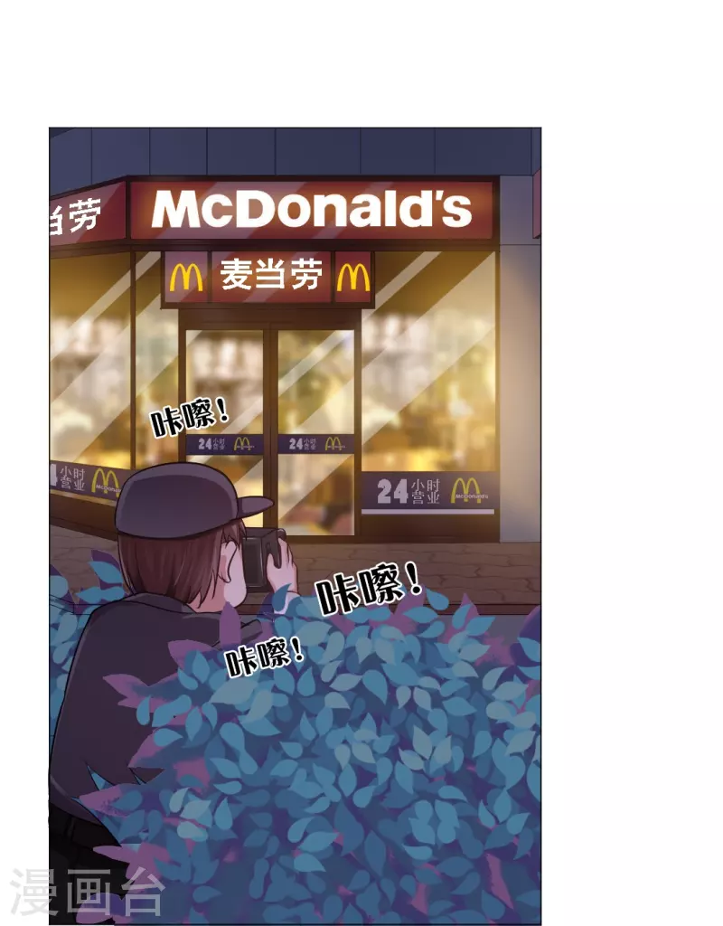 第19话 白夜的绯闻！11