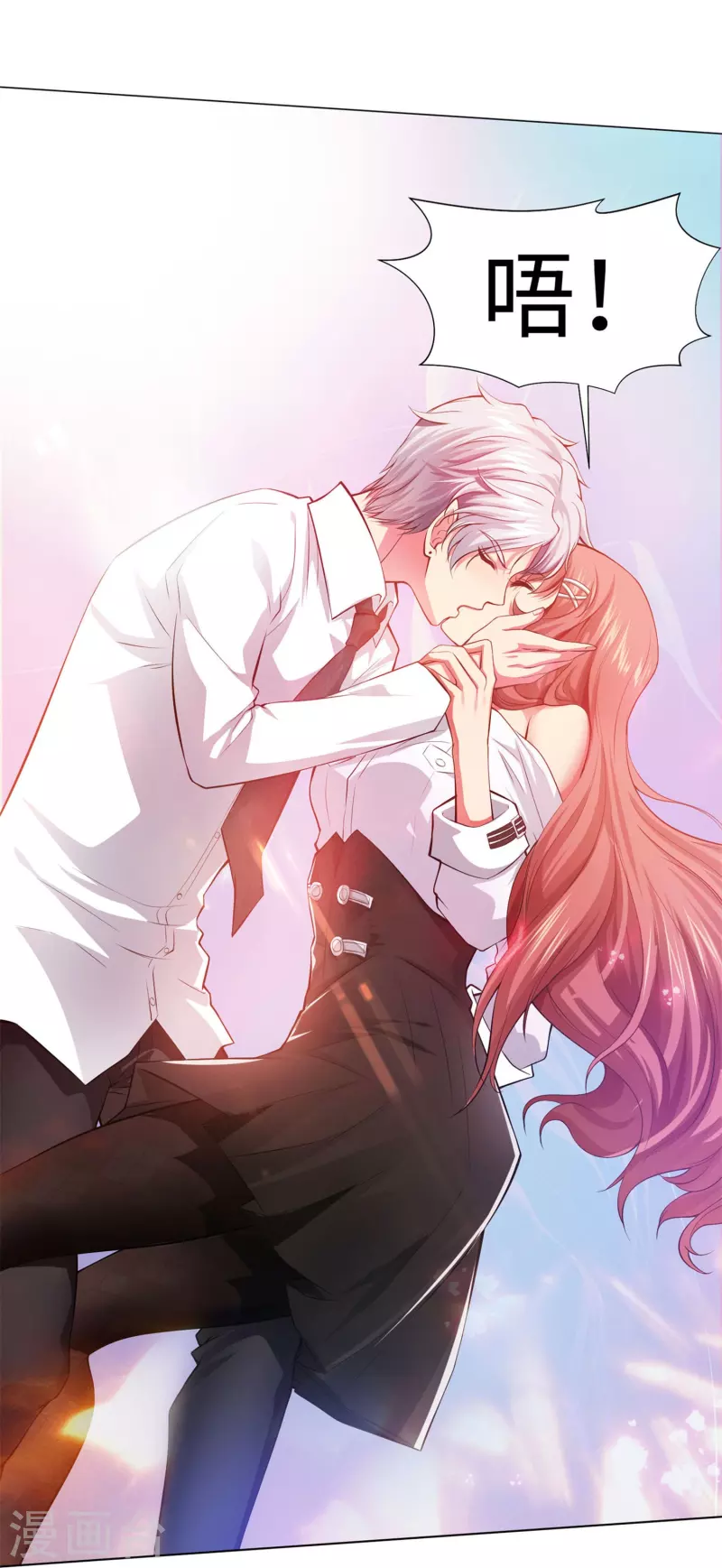 第75话 真正的亲王！39