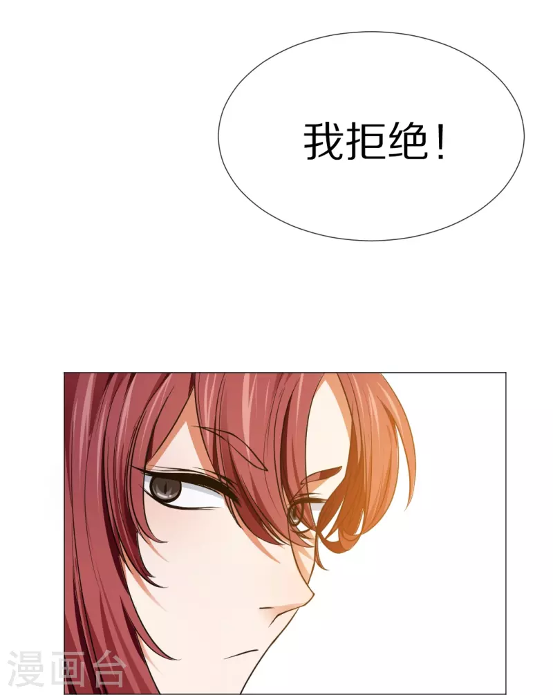 第17话 被西地咚了！！13