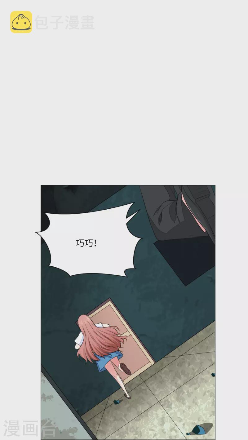 第38话 特别存在的领权！41