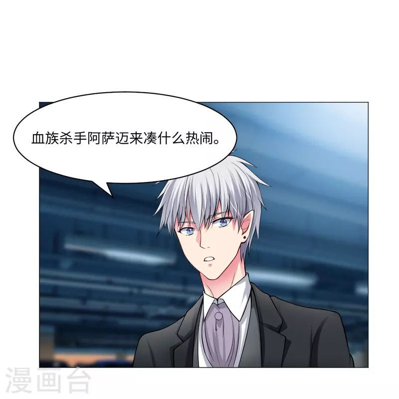 第52话 是你了，西门！49
