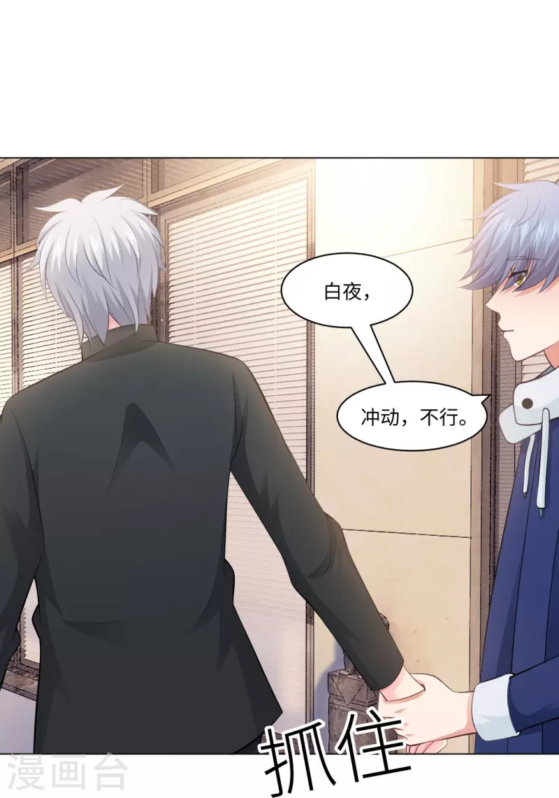 第57话 隐秘娱乐的秘密！2