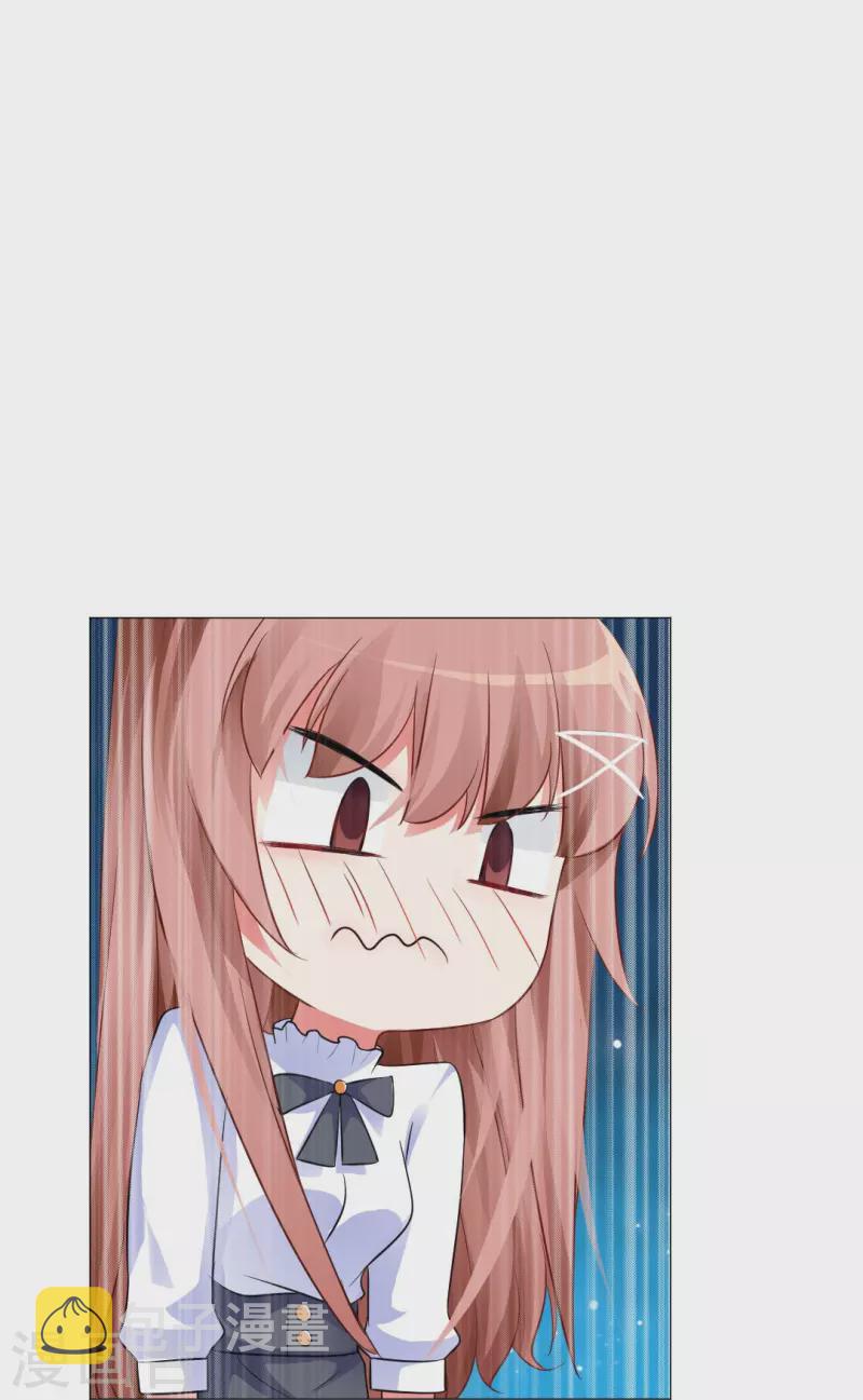 第45话 我不会让你成爲血奴！29