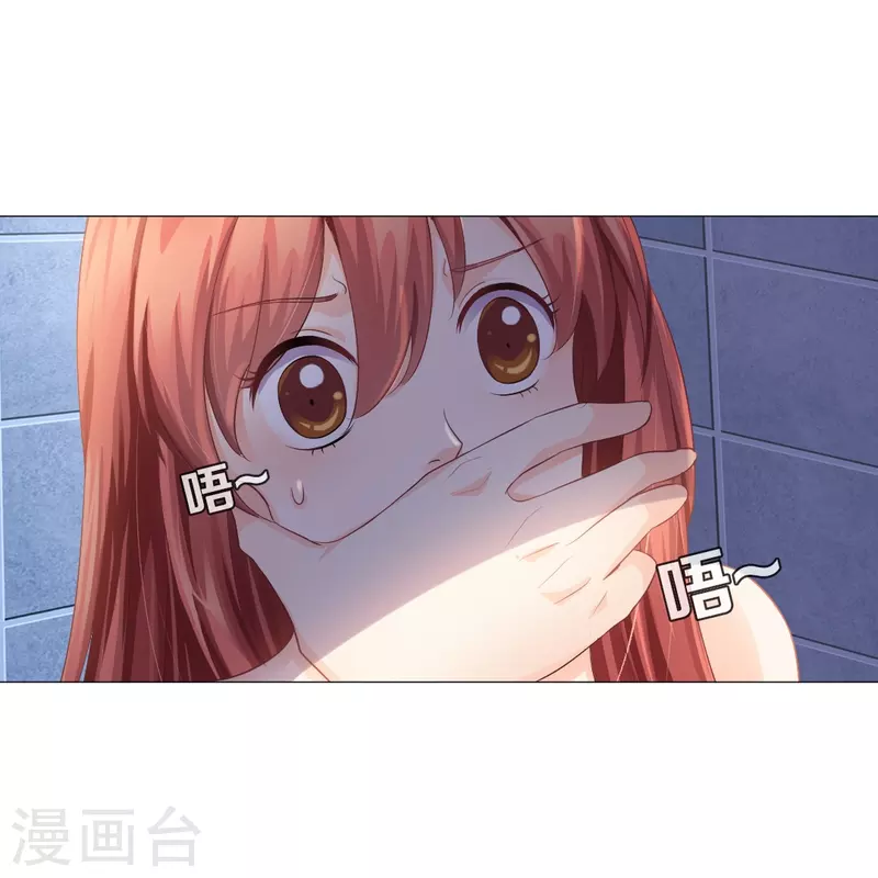第2话 被吸血了！26